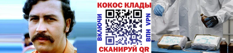 Наркошоп купить Канабис  СК  ГАШИШ  ТГК  Меф  Гороховец