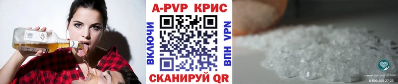 Купить закладки  Гороховец  Alfa_PVP Crystall 