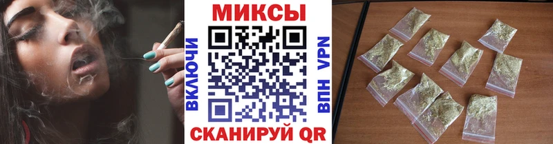 Купить  Гороховец  БУТИРАТ вода 