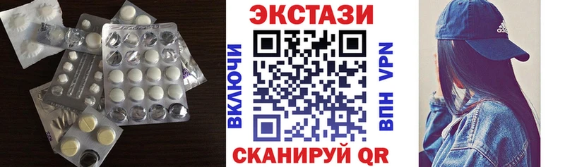 Купить закладки  Гороховец  Ecstasy 280 MDMA 