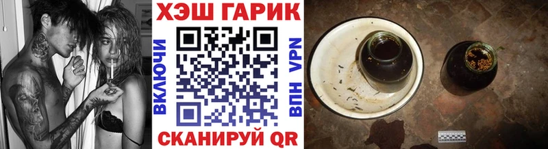 Купить  Гороховец  Гашиш Ice-O-Lator 