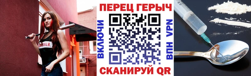 ГЕРОИН герыч  Купить  Гороховец 