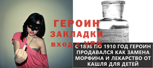 трава Карпинск