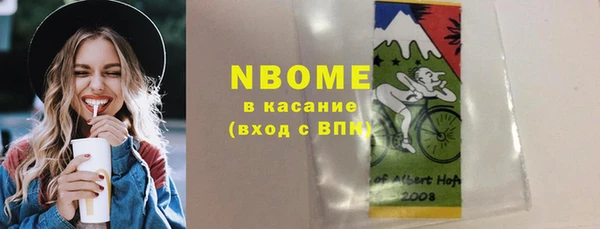 ПСИЛОЦИБИНОВЫЕ ГРИБЫ Карталы