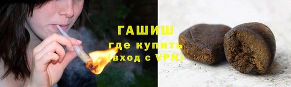 трава Карпинск