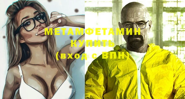 каннабис Касимов