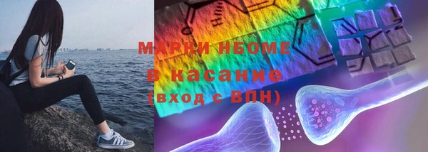 трава Карпинск