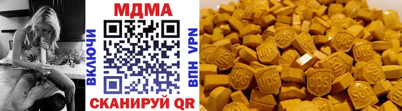 Купить где  Гороховец  МДМА crystal 