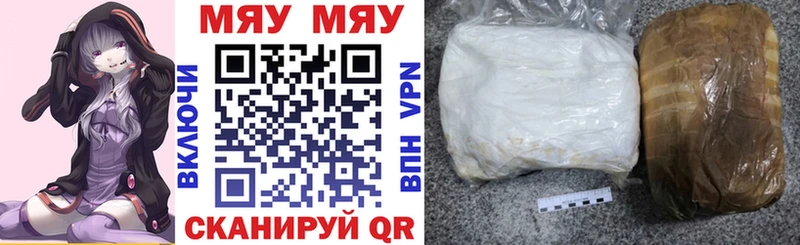 Купить  Гороховец  Меф 4 MMC 