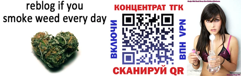Купить где  Гороховец  ТГК концентрат 